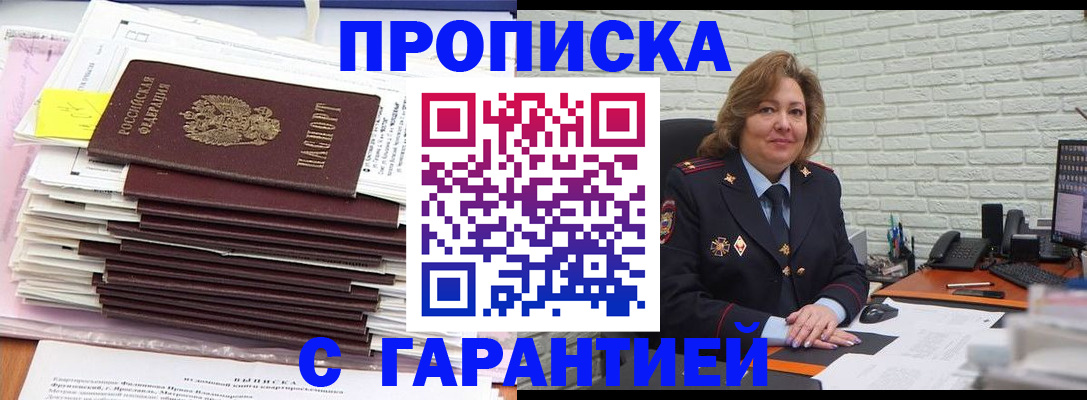 форма 3 в Хабаровском крае